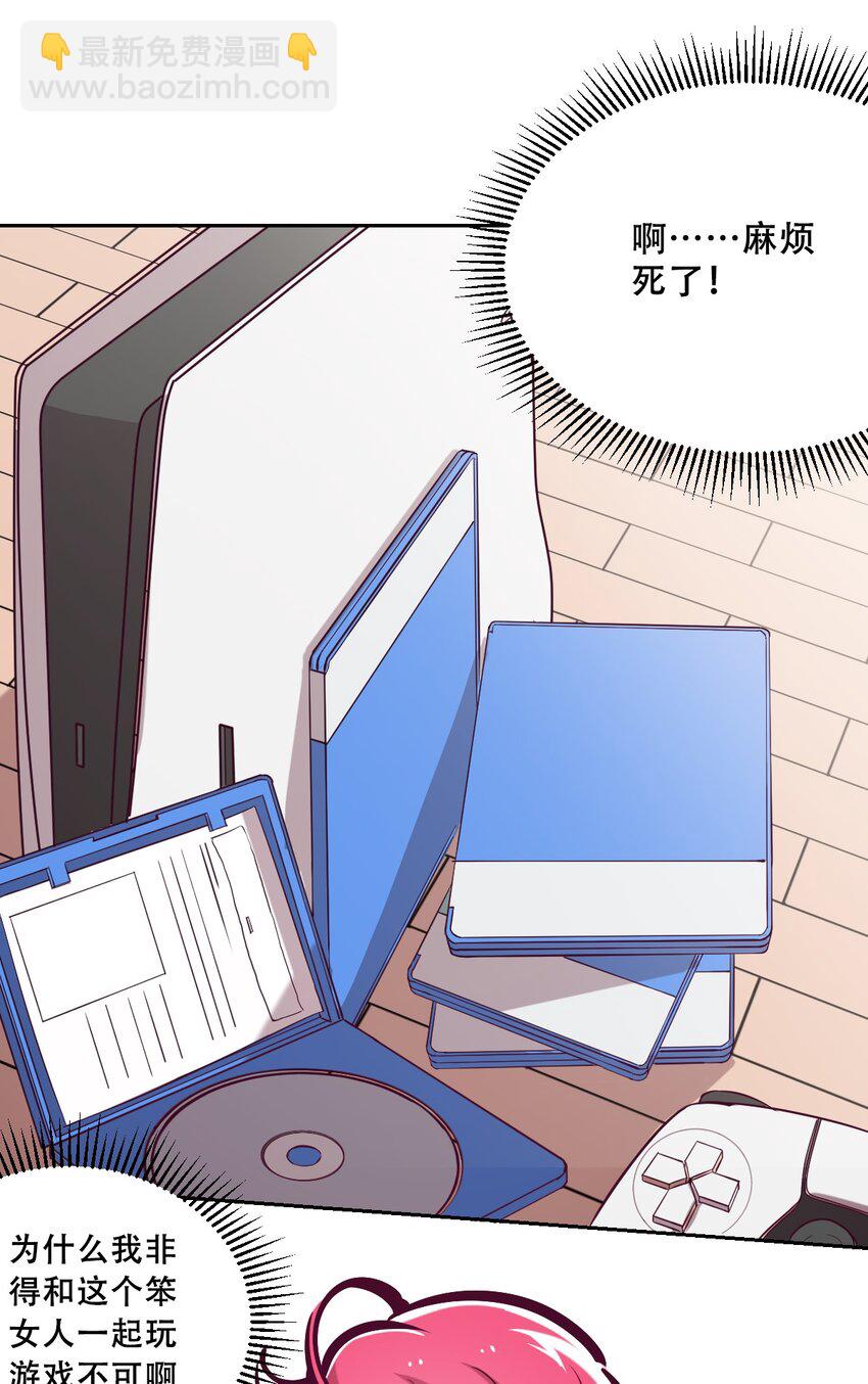 035 天使是公主殿下？！(1/2)-第43话