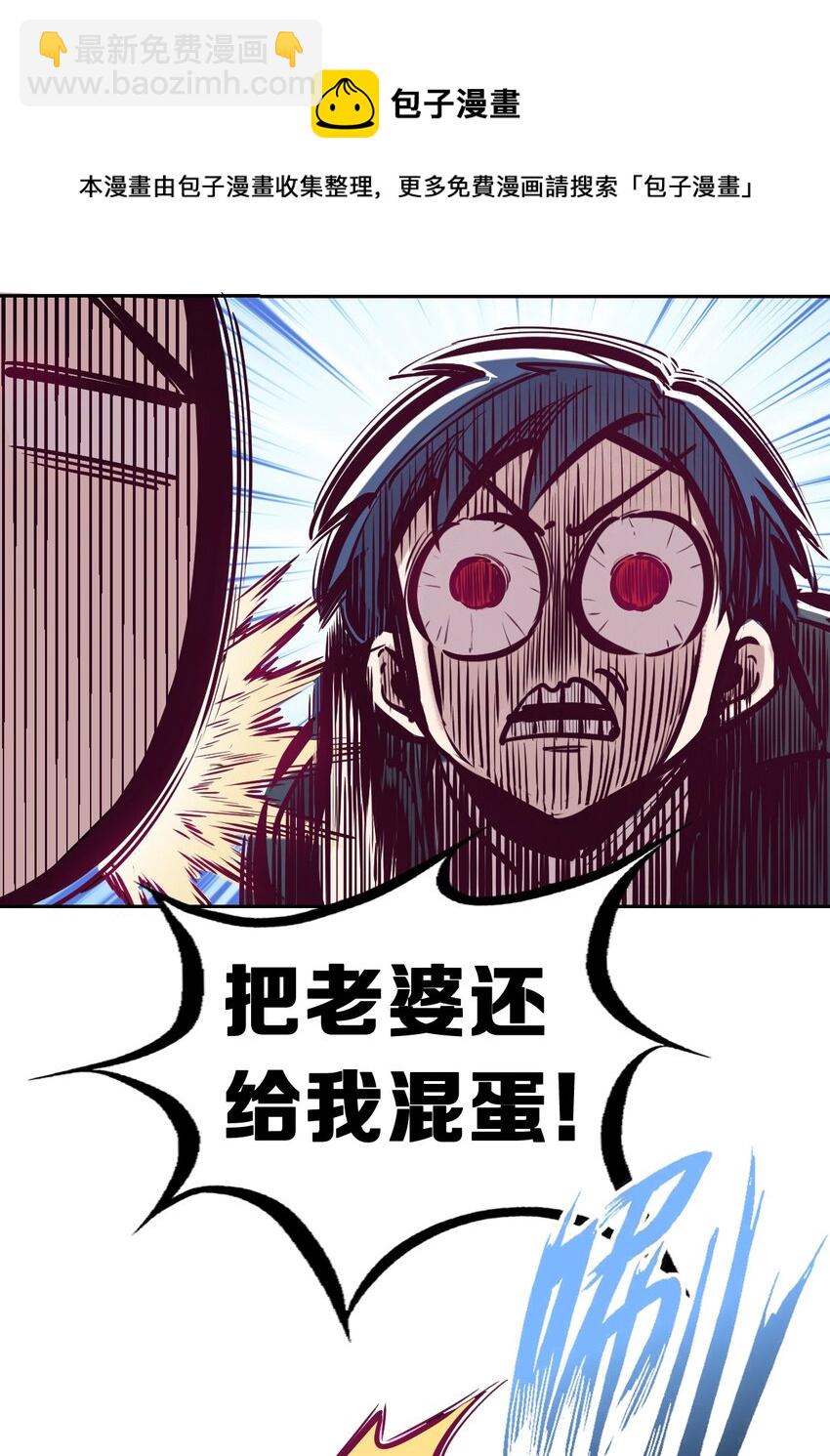 038 恶魔的奇遇-第49话