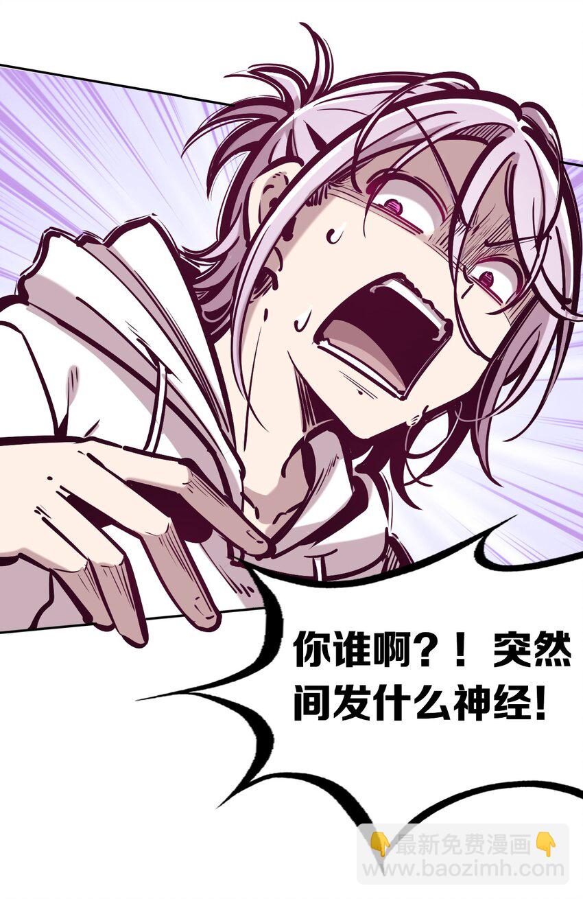 038 恶魔的奇遇-第49话