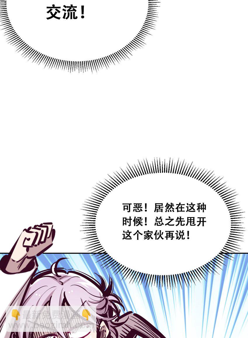 038 恶魔的奇遇-第49话