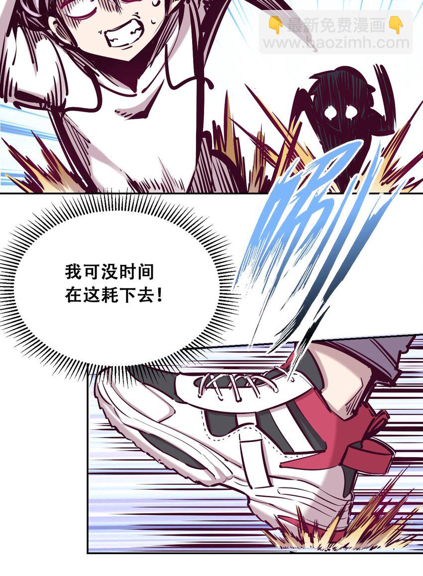 038 恶魔的奇遇-第49话