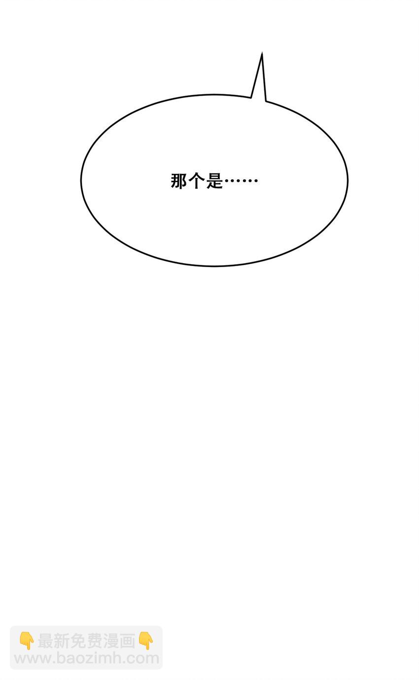 038 恶魔的奇遇-第49话