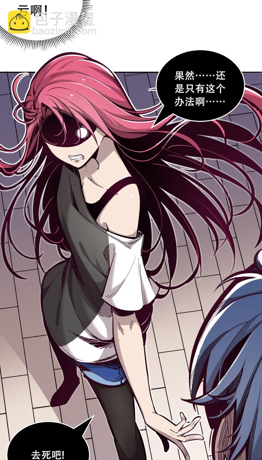 005 恶魔与天使的婚戒功能-第5话