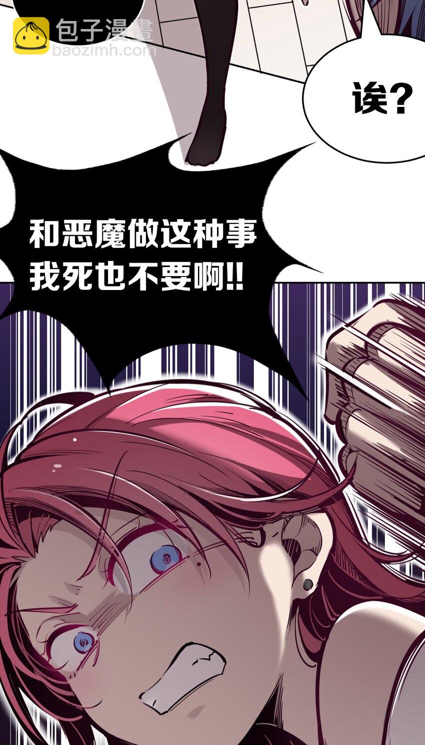 005 恶魔与天使的婚戒功能-第5话