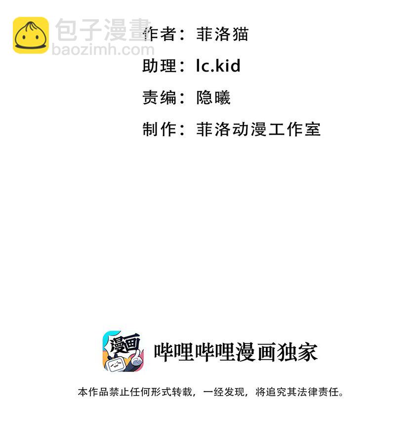 005 恶魔与天使的婚戒功能-第5话