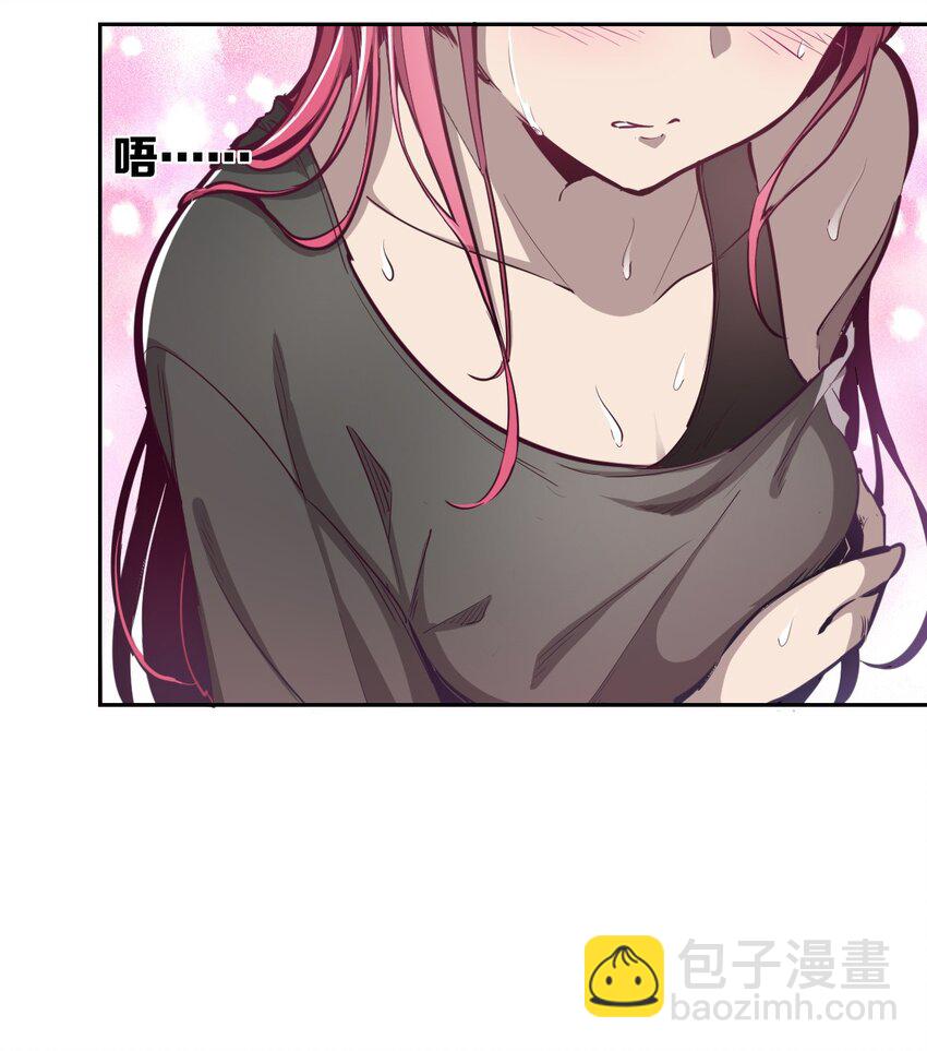 005 恶魔与天使的婚戒功能-第5话