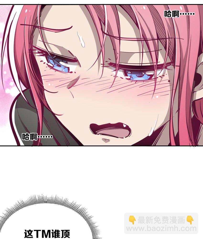 005 恶魔与天使的婚戒功能-第5话