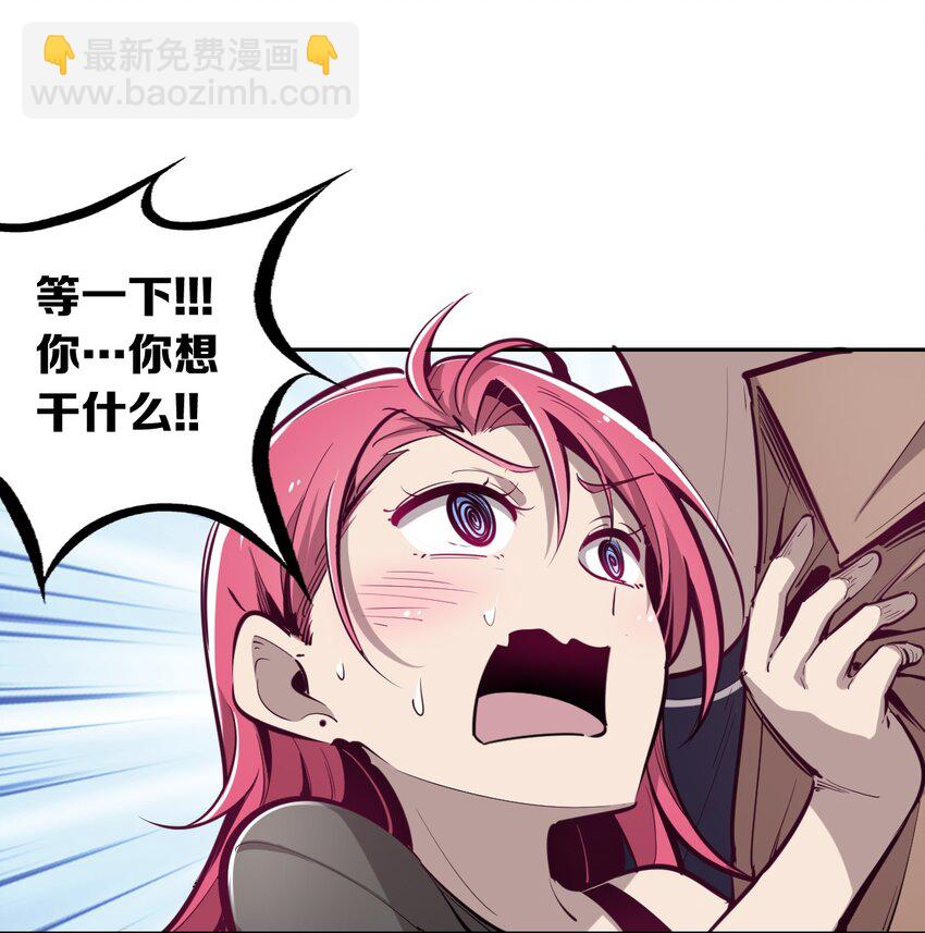 005 恶魔与天使的婚戒功能-第5话