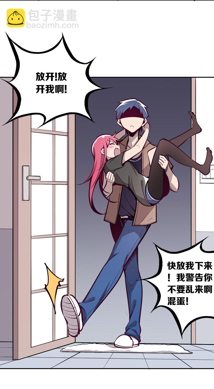 005 恶魔与天使的婚戒功能-第5话