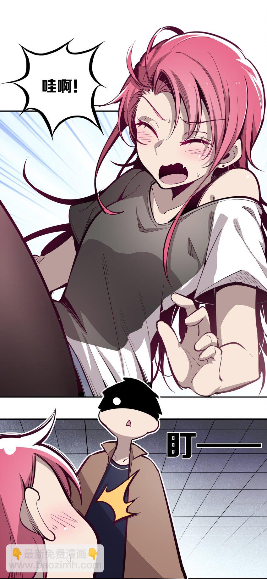 005 恶魔与天使的婚戒功能-第5话