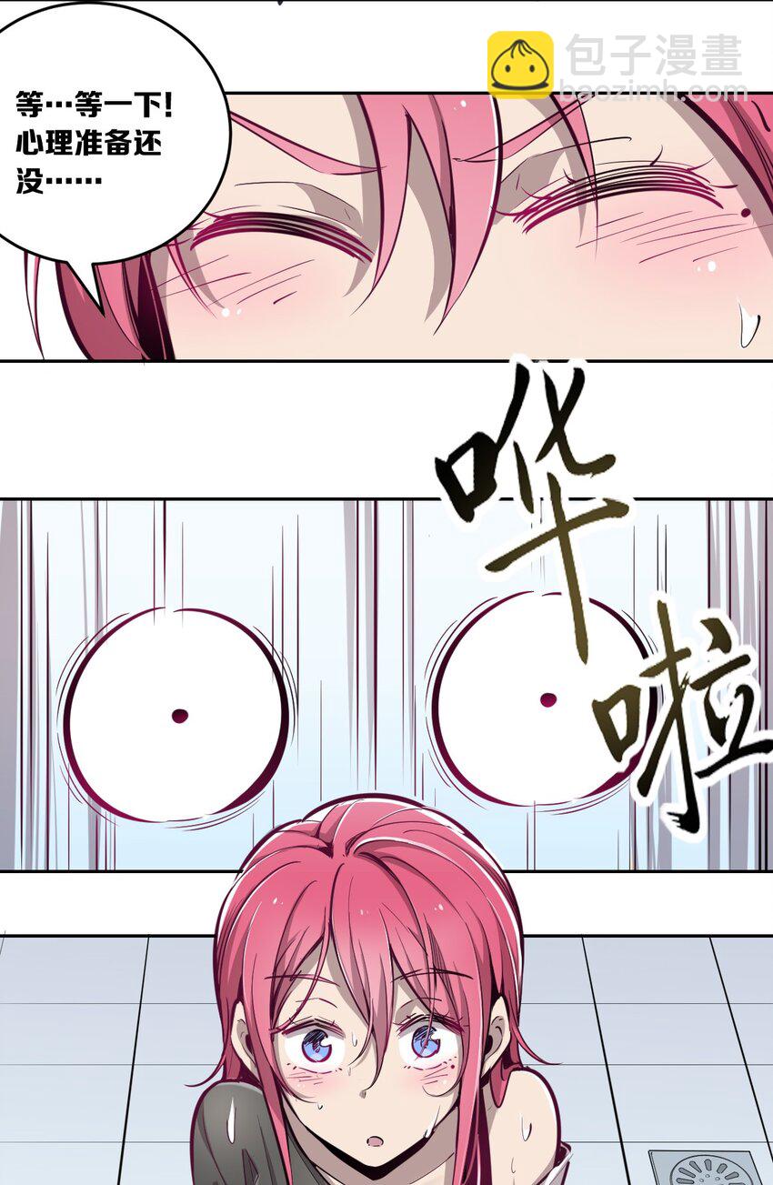 005 恶魔与天使的婚戒功能-第5话