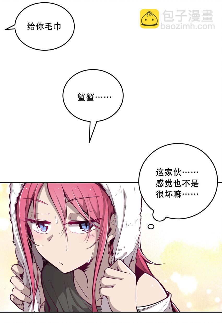 005 恶魔与天使的婚戒功能-第5话