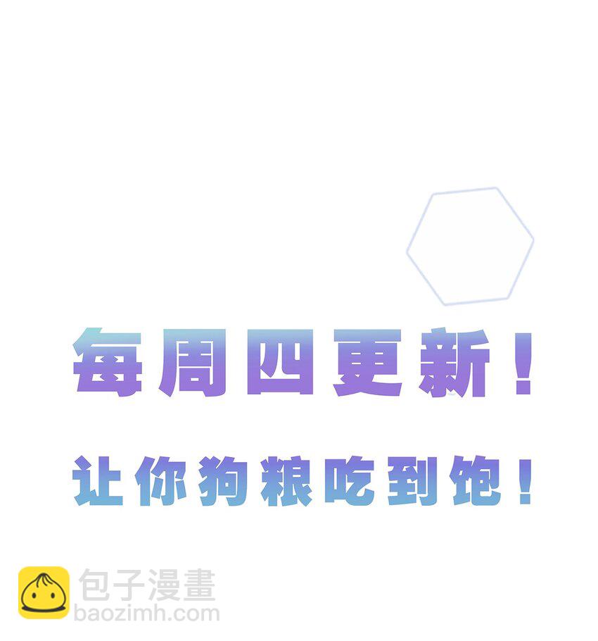 005 恶魔与天使的婚戒功能-第5话