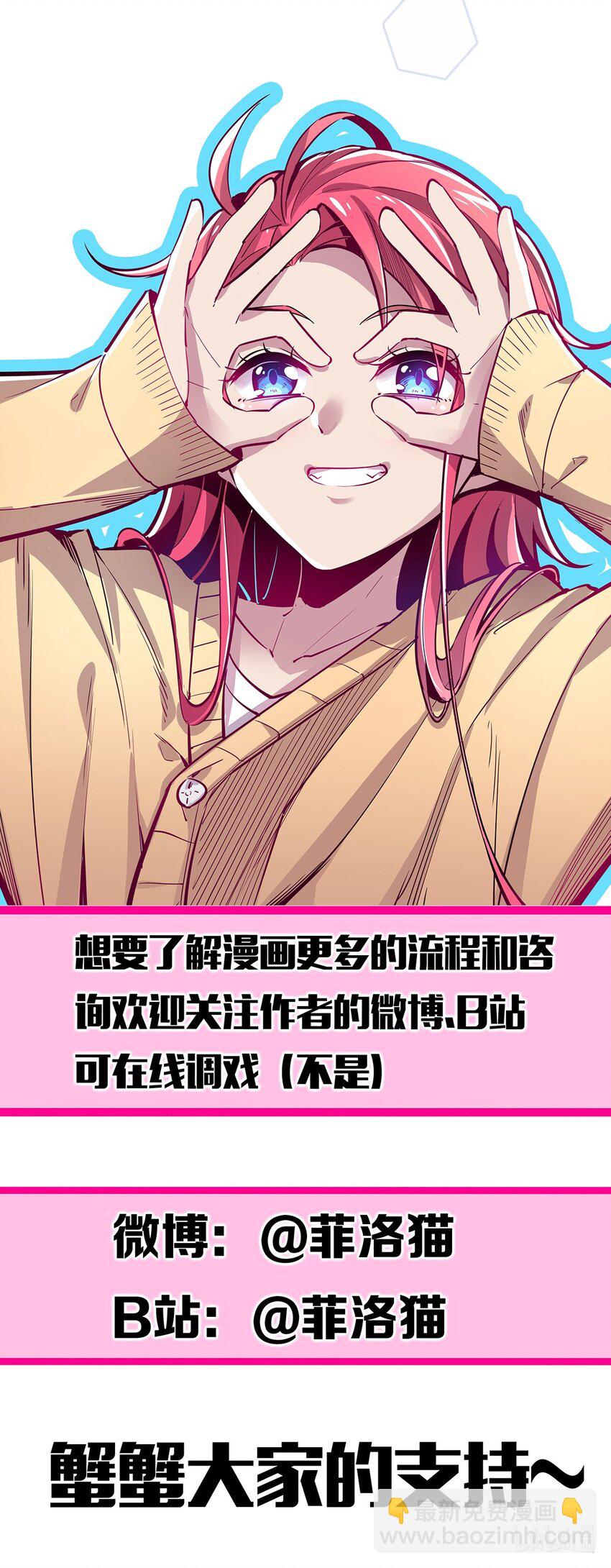 005 恶魔与天使的婚戒功能-第5话