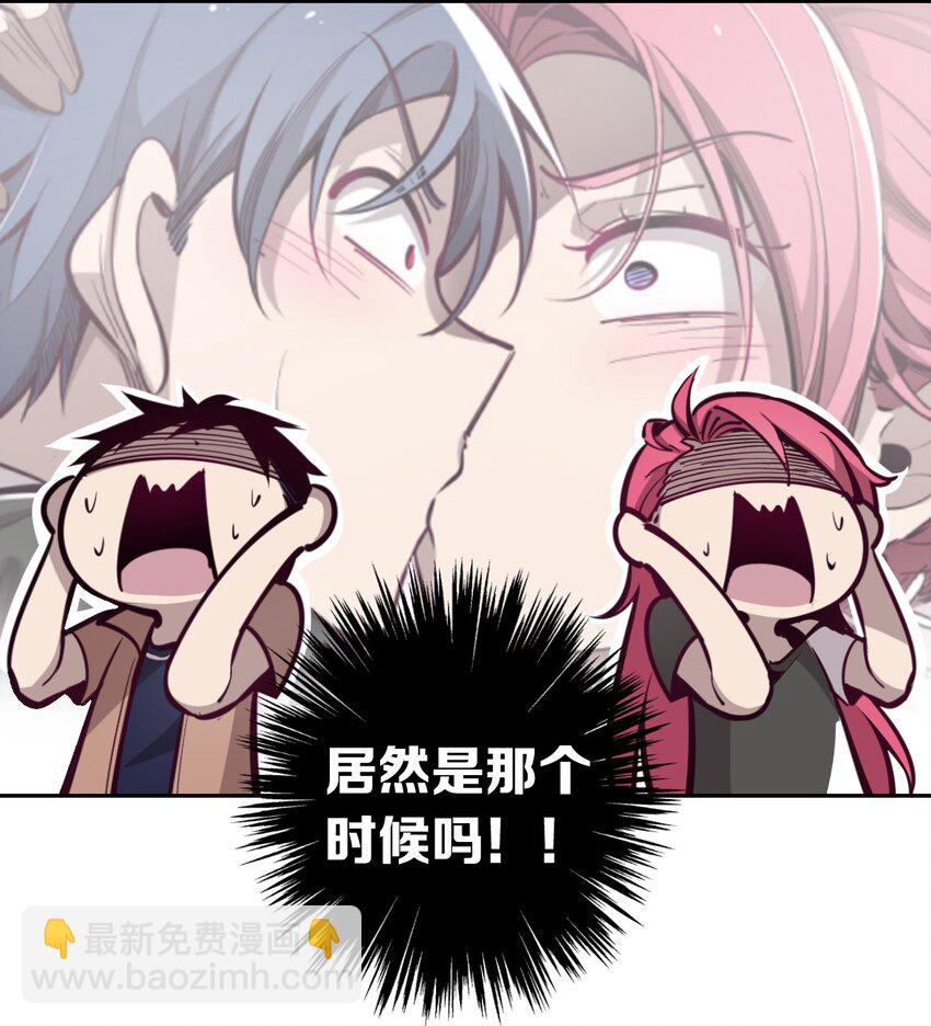 005 恶魔与天使的婚戒功能-第5话