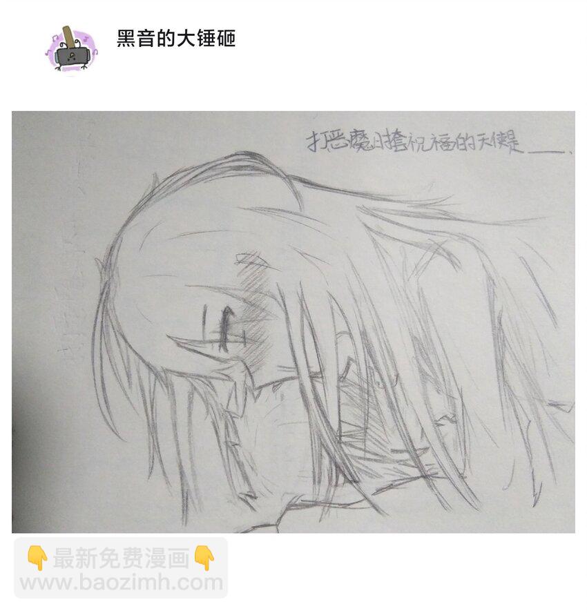 周年庆 一周年活动(1/2)-第51话