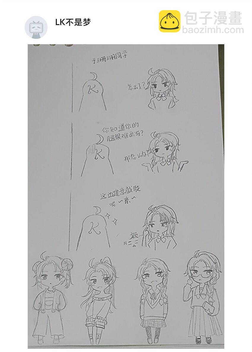 周年庆 一周年活动(1/2)-第51话