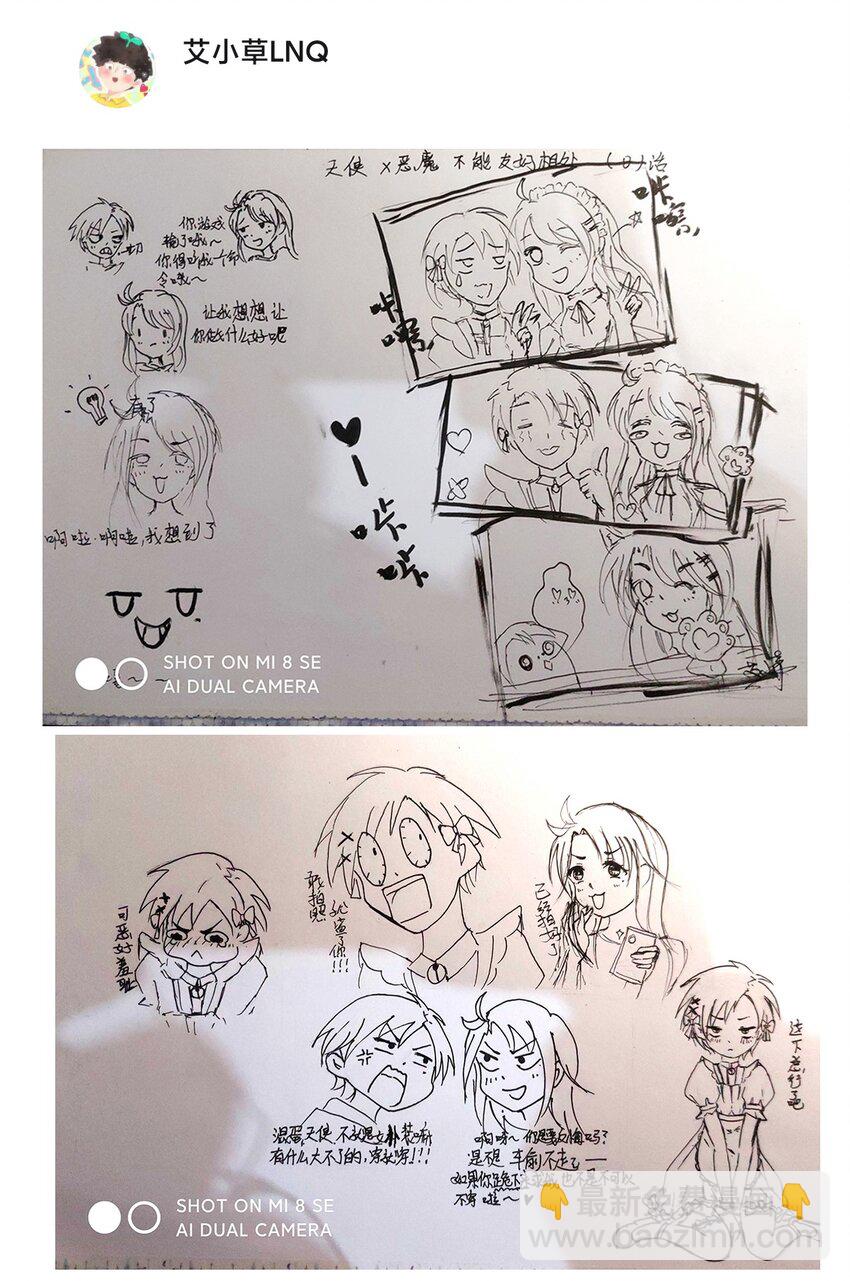 周年庆 一周年活动(1/2)-第51话