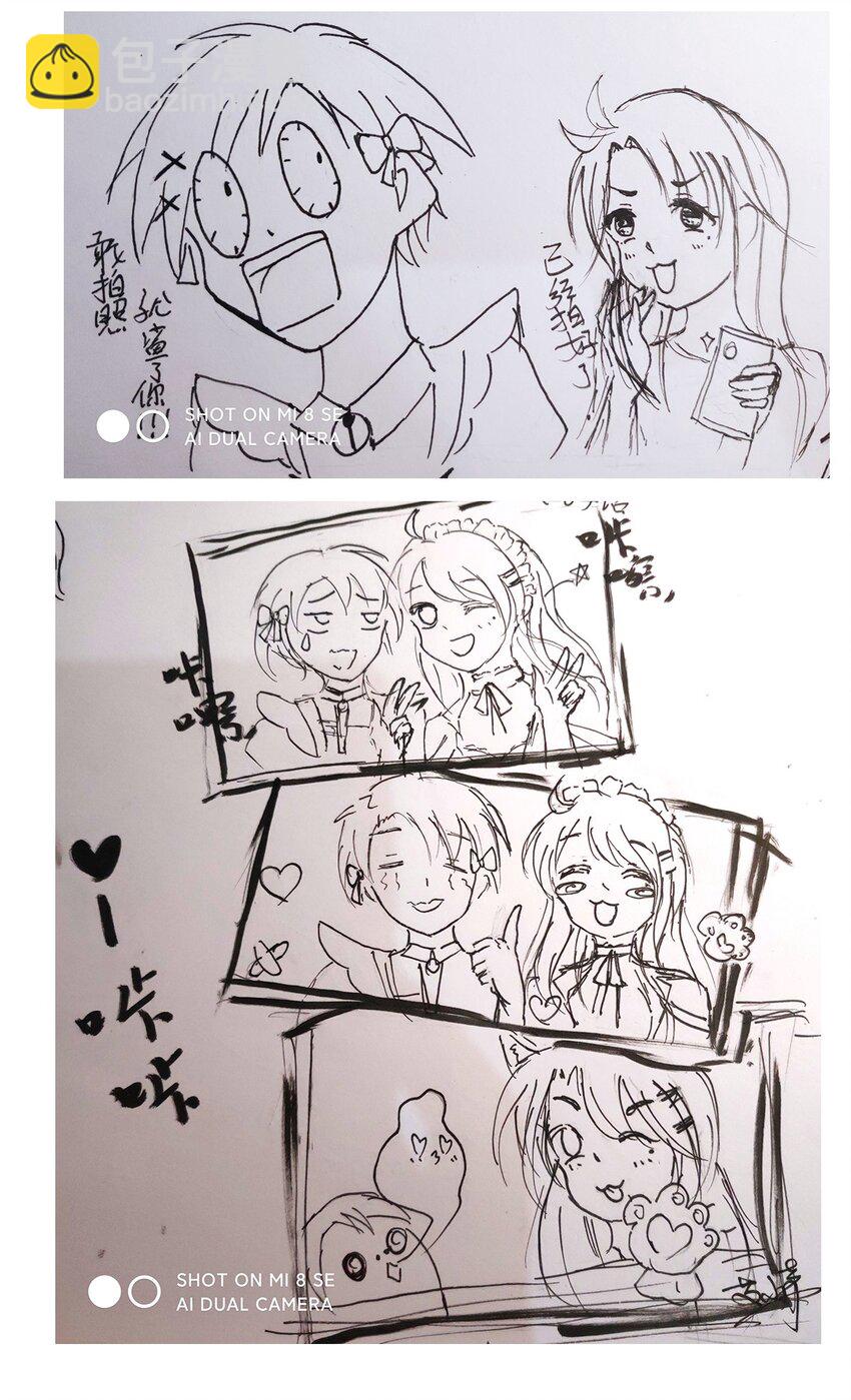 周年庆 一周年活动(1/2)-第51话