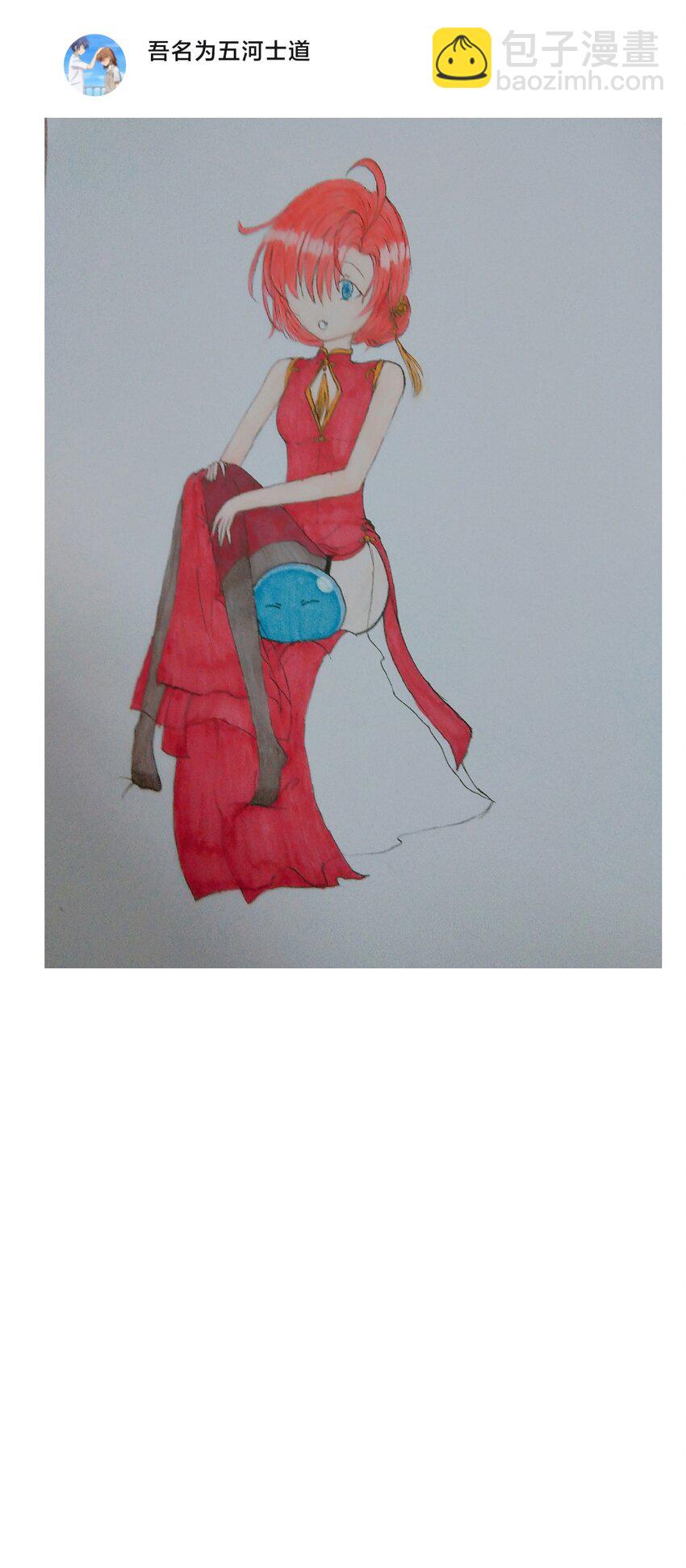 周年庆 一周年活动(1/2)-第51话