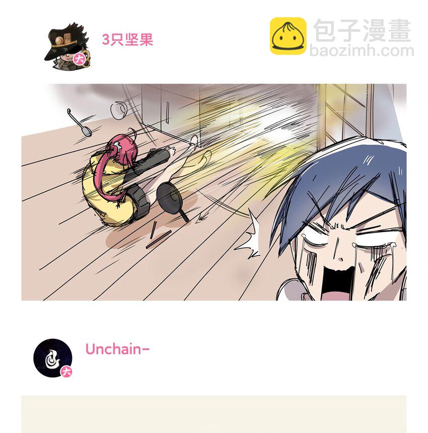 周年庆 一周年活动(1/2)-第51话