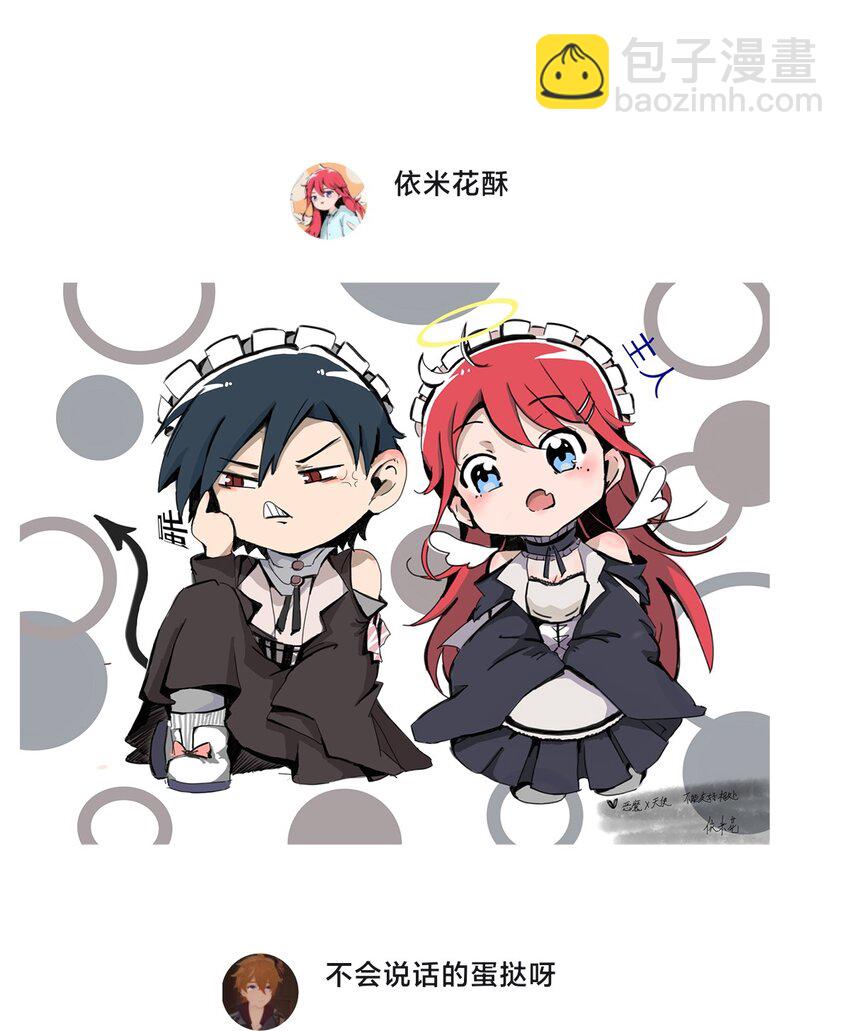 周年庆 一周年活动(1/2)-第51话