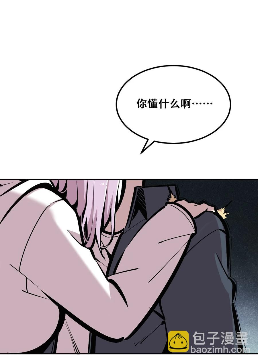 040&middot;上 可爱的魅魔&middot;上(1/2)-第53话