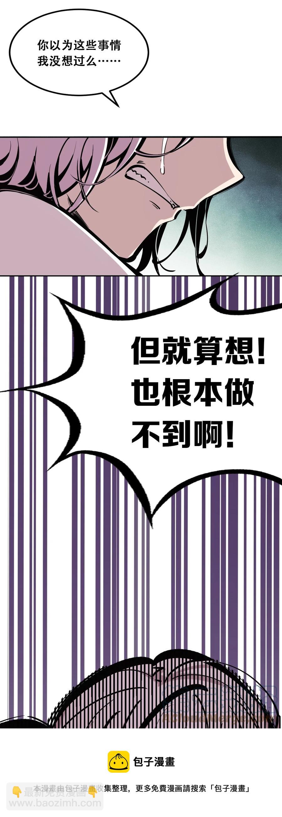 040&middot;上 可爱的魅魔&middot;上(1/2)-第53话