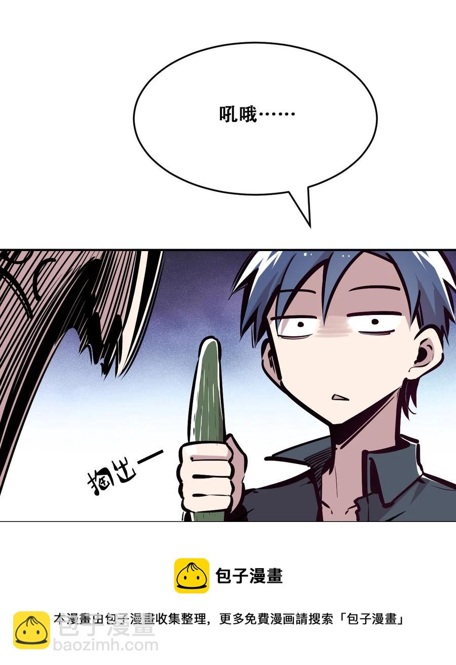 040&middot;上 可爱的魅魔&middot;上(1/2)-第53话