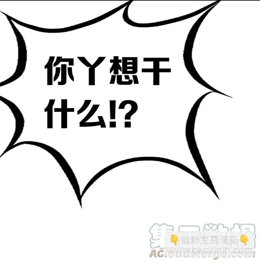 040&middot;上 可爱的魅魔&middot;上(1/2)-第53话