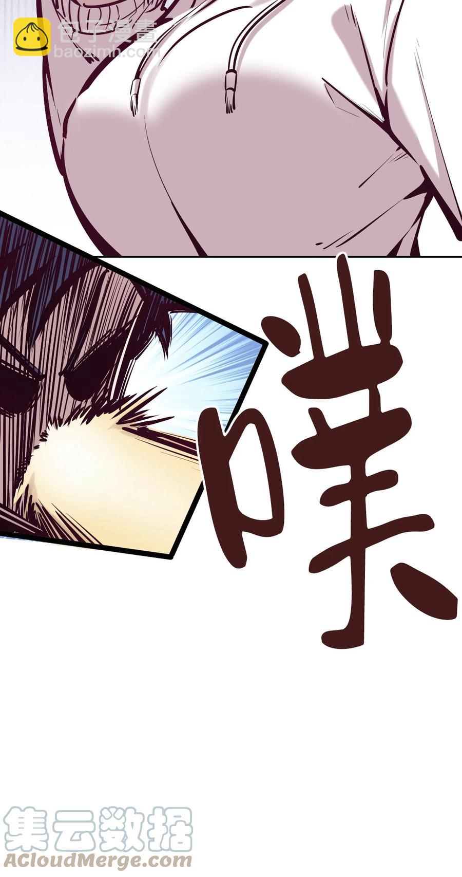 040&middot;上 可爱的魅魔&middot;上(1/2)-第53话