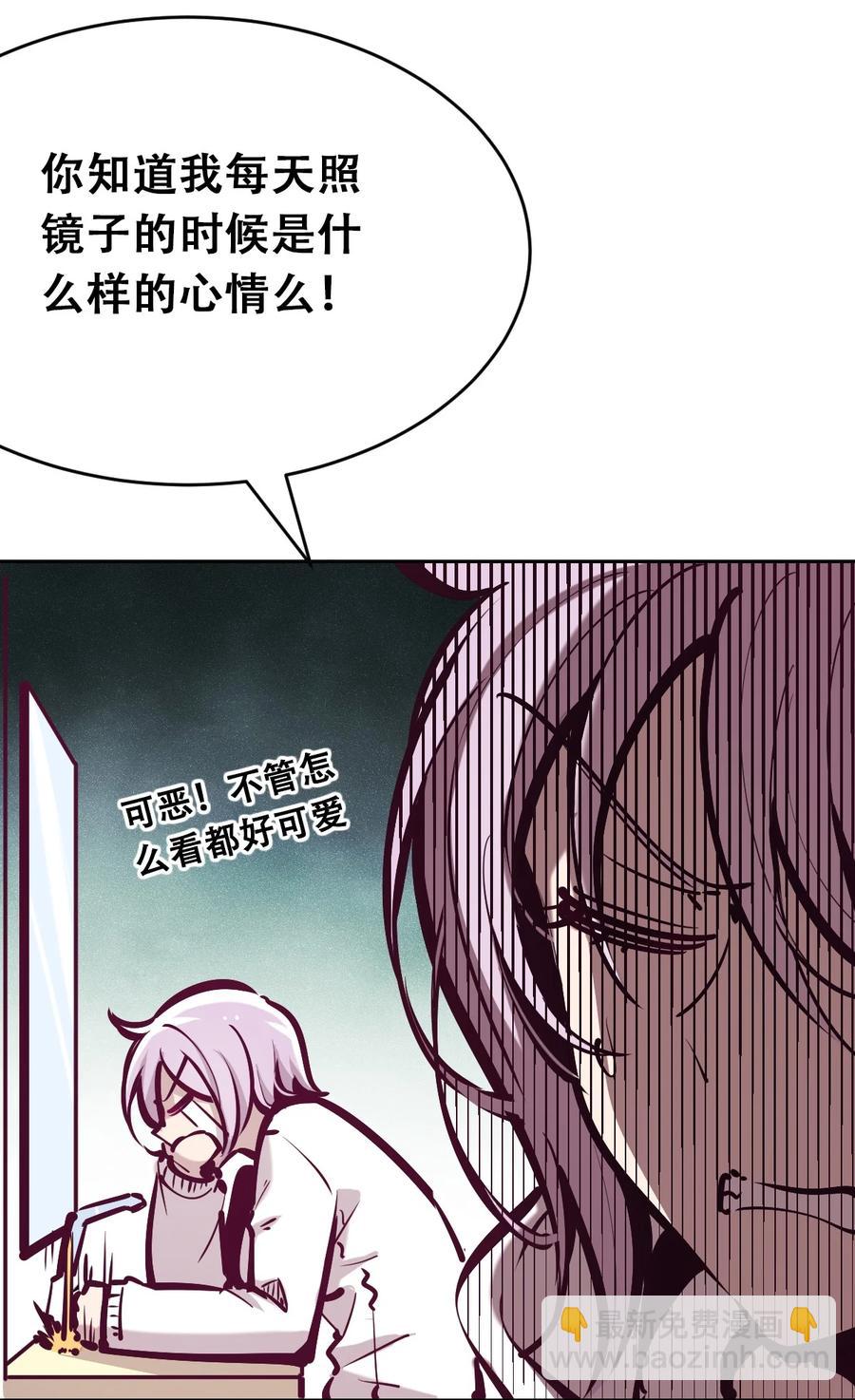 040&middot;上 可爱的魅魔&middot;上(1/2)-第53话