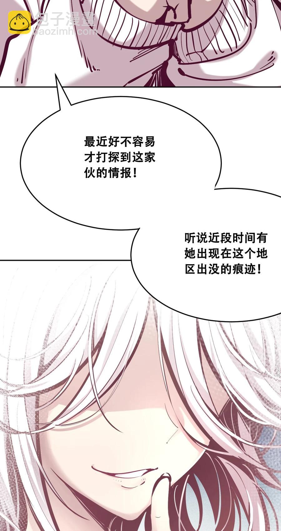 040&middot;上 可爱的魅魔&middot;上(1/2)-第53话