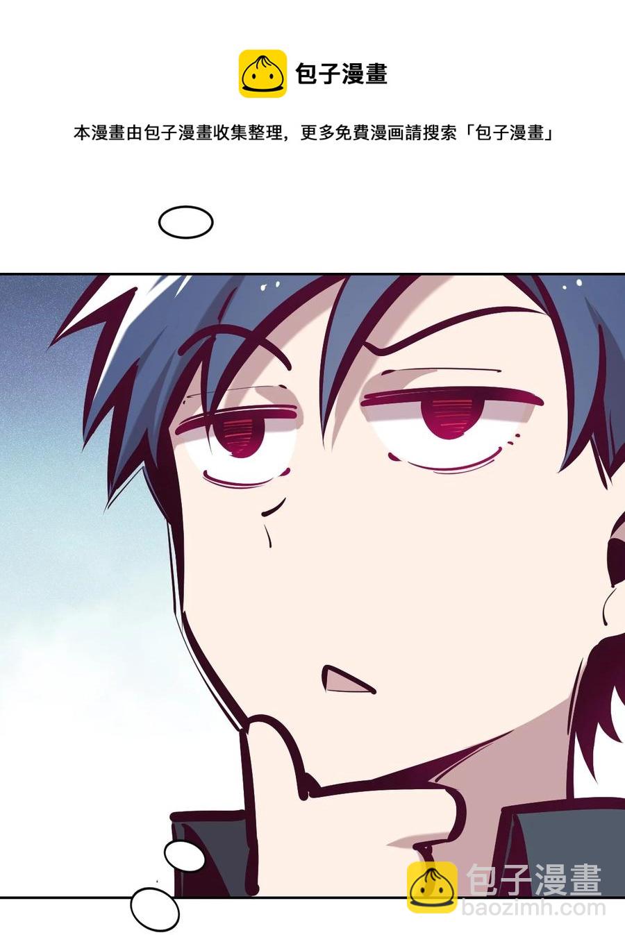 040&middot;上 可爱的魅魔&middot;上(1/2)-第53话