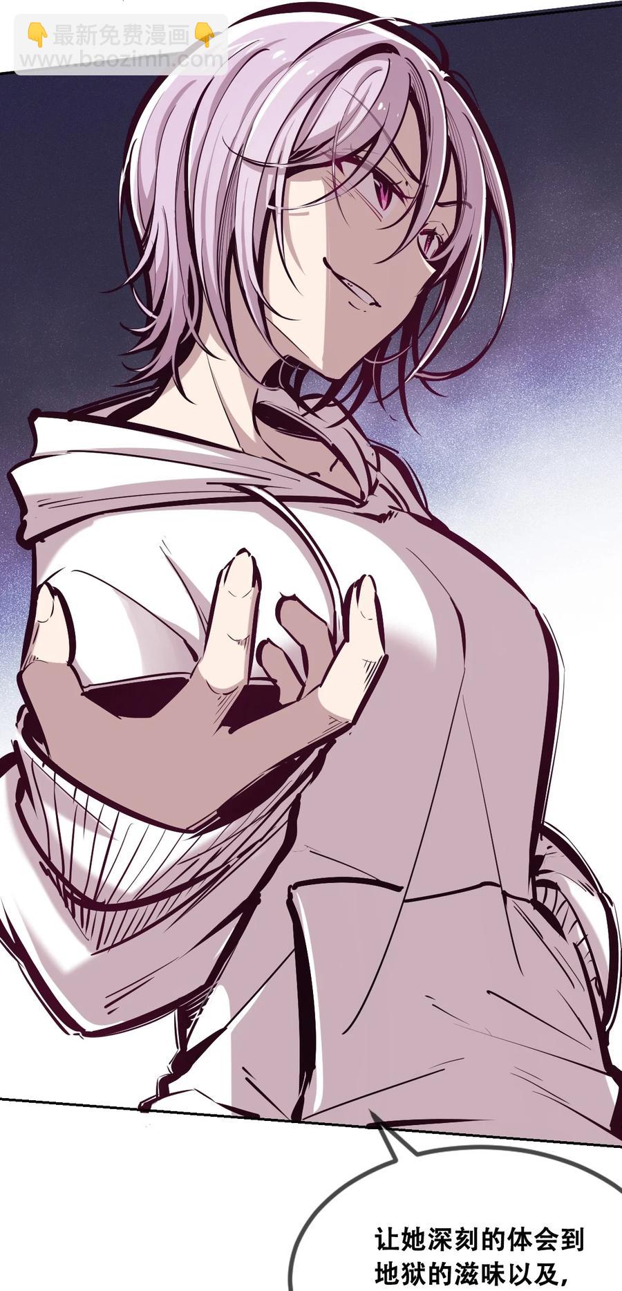 040&middot;上 可爱的魅魔&middot;上(1/2)-第53话