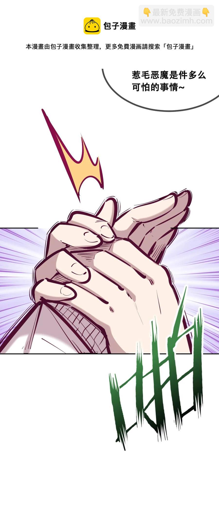 040&middot;上 可爱的魅魔&middot;上(1/2)-第53话