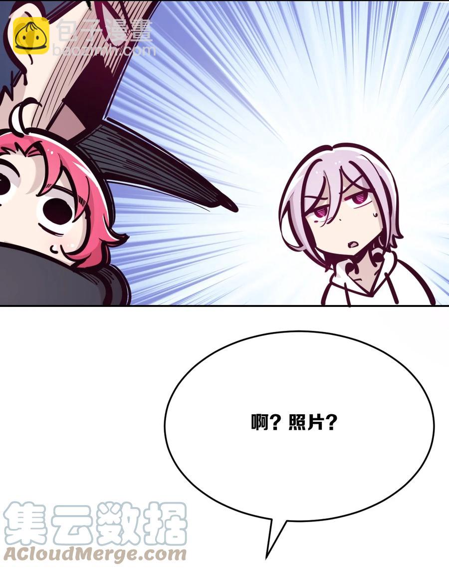 041 离我的天使远一点！-第55话