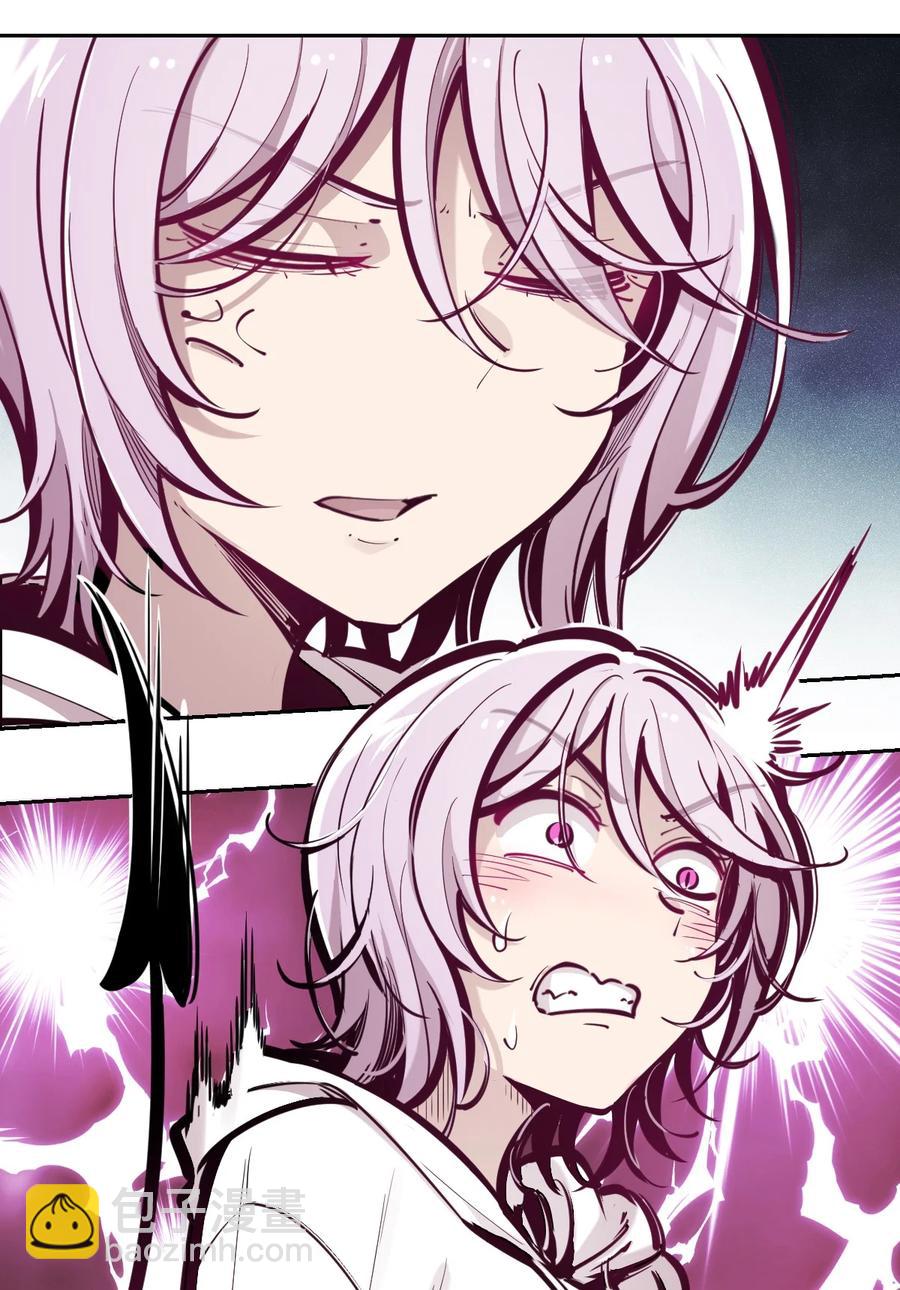 041 离我的天使远一点！-第55话