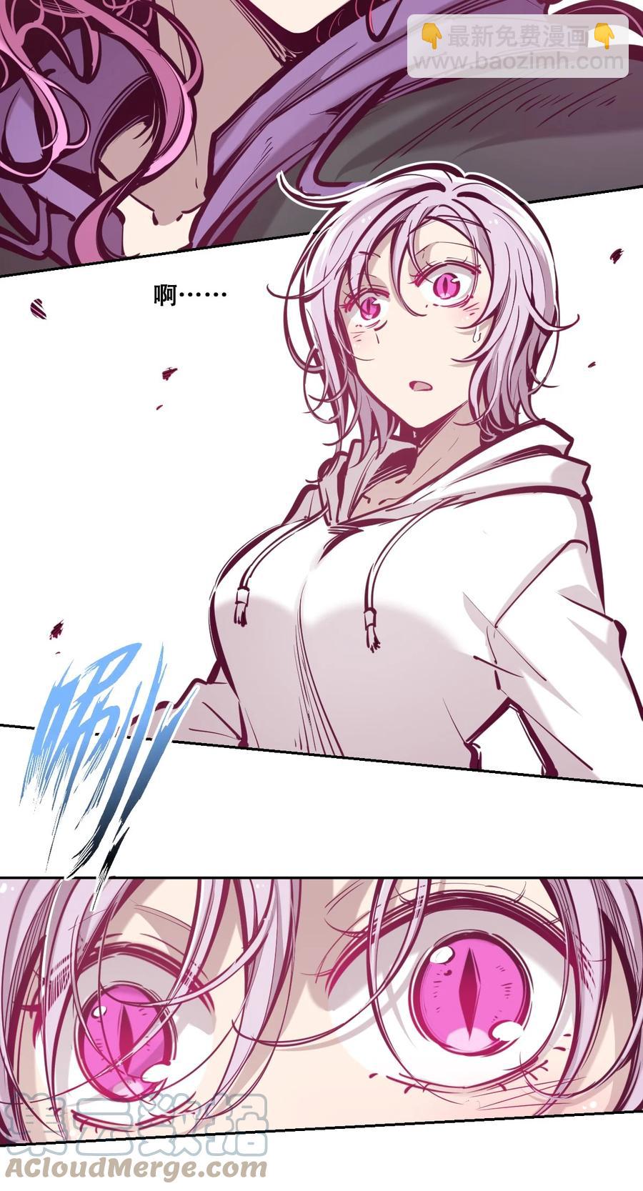 041 离我的天使远一点！-第55话