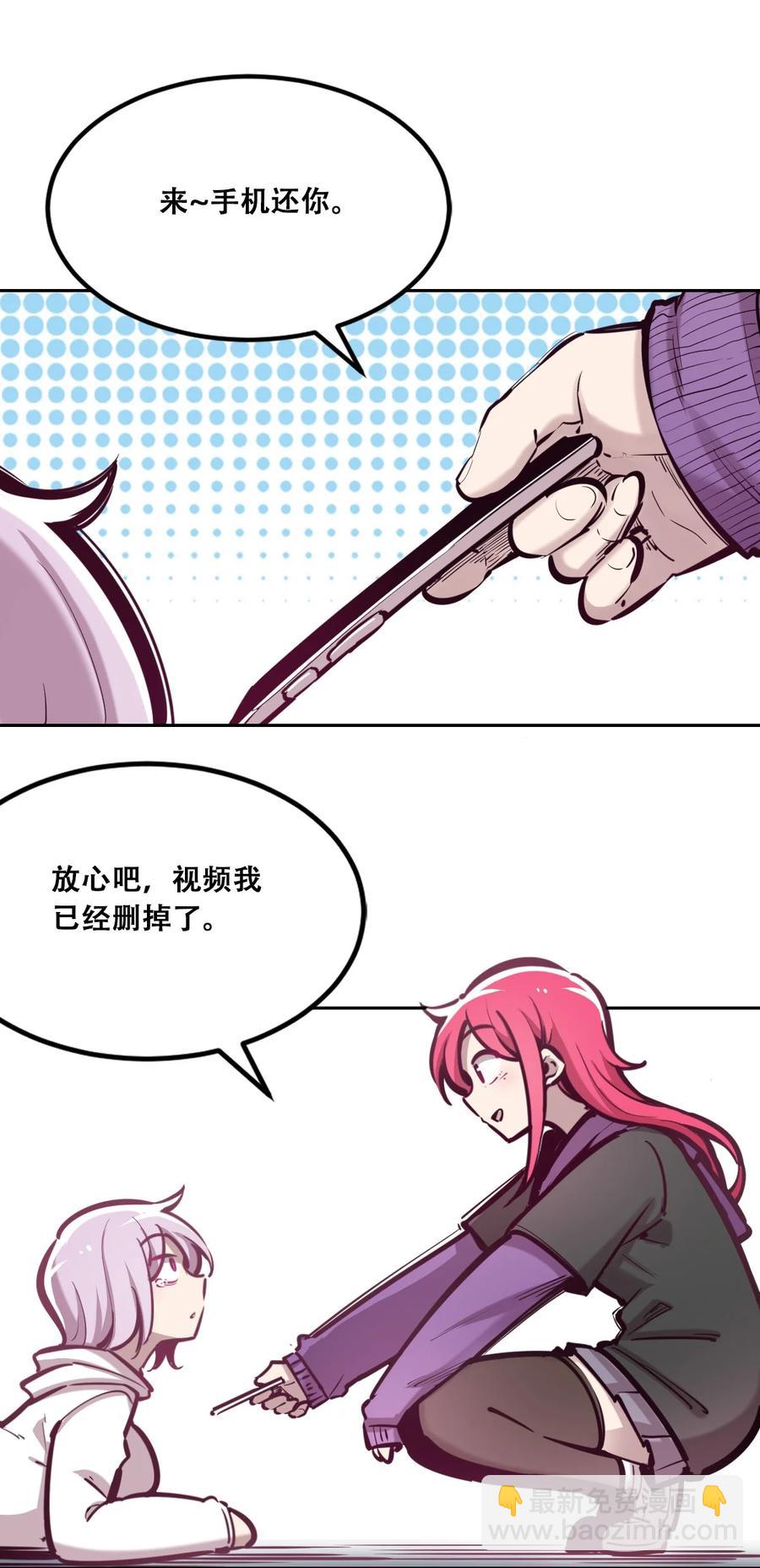 042 恶魔的尾巴与天使的羽翼(1/2)-第57话