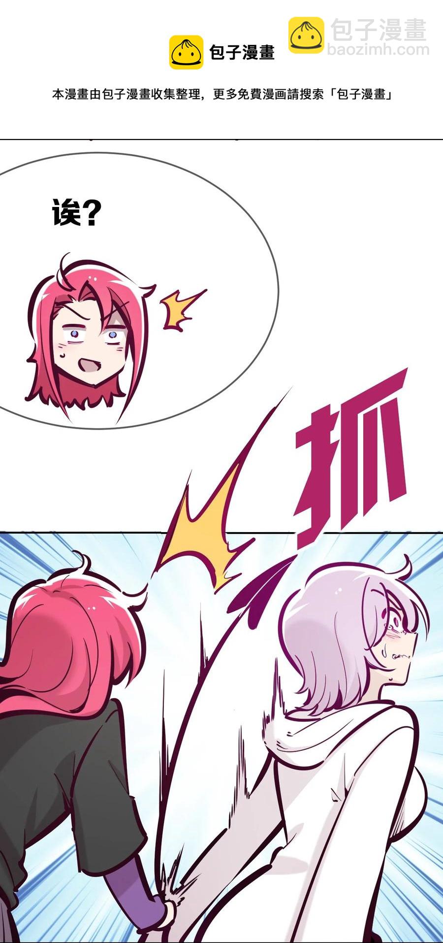 042 恶魔的尾巴与天使的羽翼(1/2)-第57话