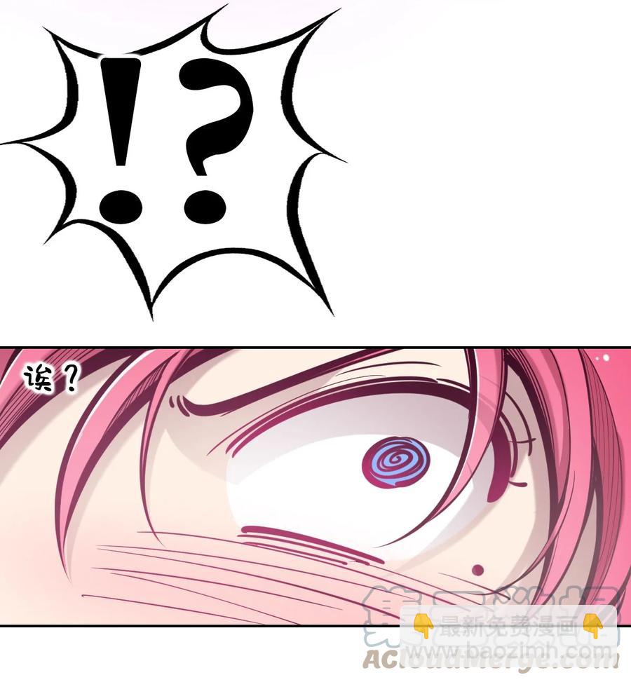 番外 情人节番外下&middot;恶魔的情人节与天使的巧克力(1/2)-第59话