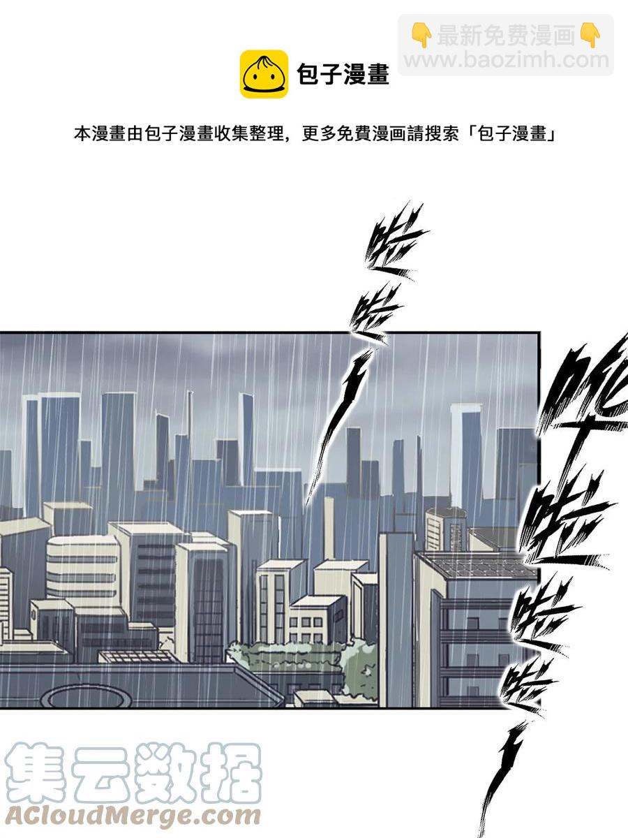 番外 情人节番外下&middot;恶魔的情人节与天使的巧克力(1/2)-第59话