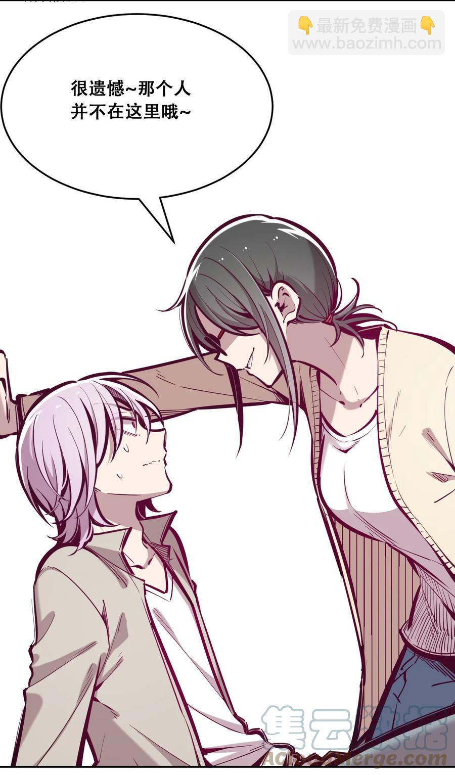 044 恶魔的日常地狱难度开启了(1/2)-第61话