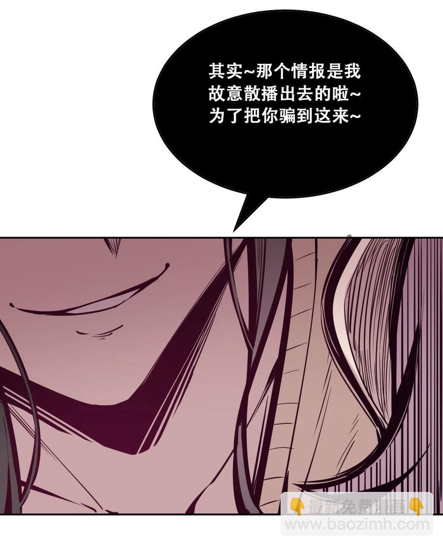 044 恶魔的日常地狱难度开启了(1/2)-第61话