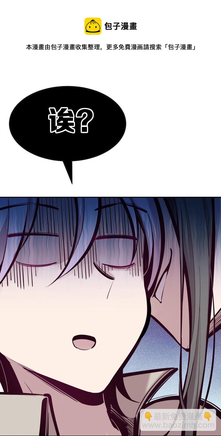 044 恶魔的日常地狱难度开启了(1/2)-第61话