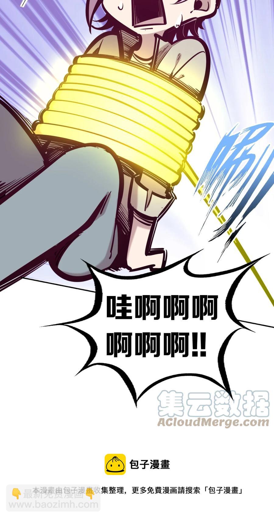 044 恶魔的日常地狱难度开启了(1/2)-第61话