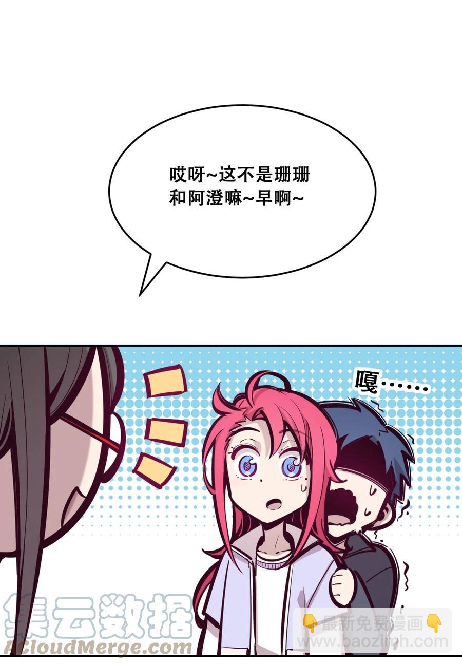 044 恶魔的日常地狱难度开启了(1/2)-第61话