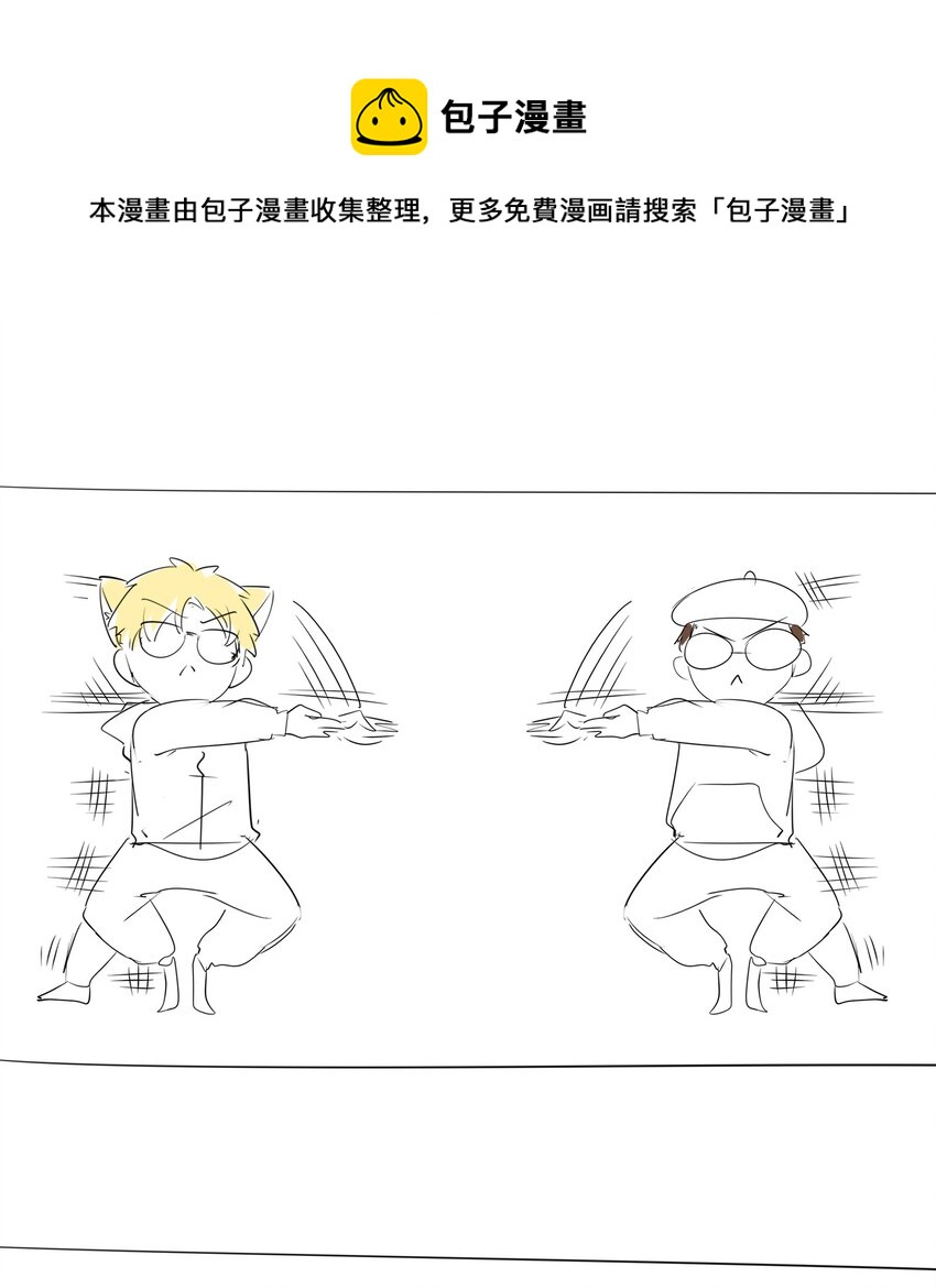 公告 梦幻联动即将开始！-第73话