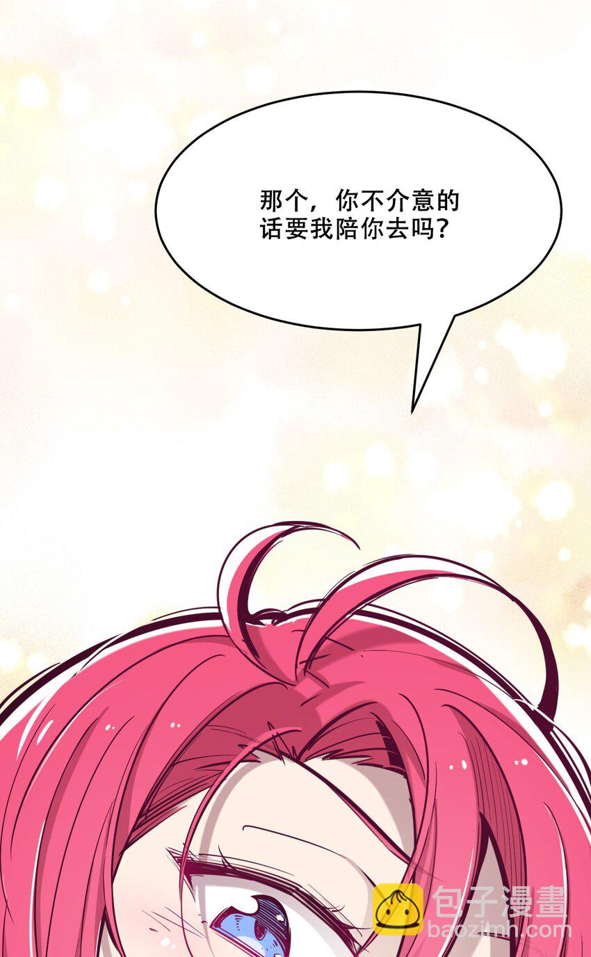 045 恶魔与天使的情侣挑战(1/2)-第63话